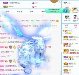 小洁妹妹❤️主播照片