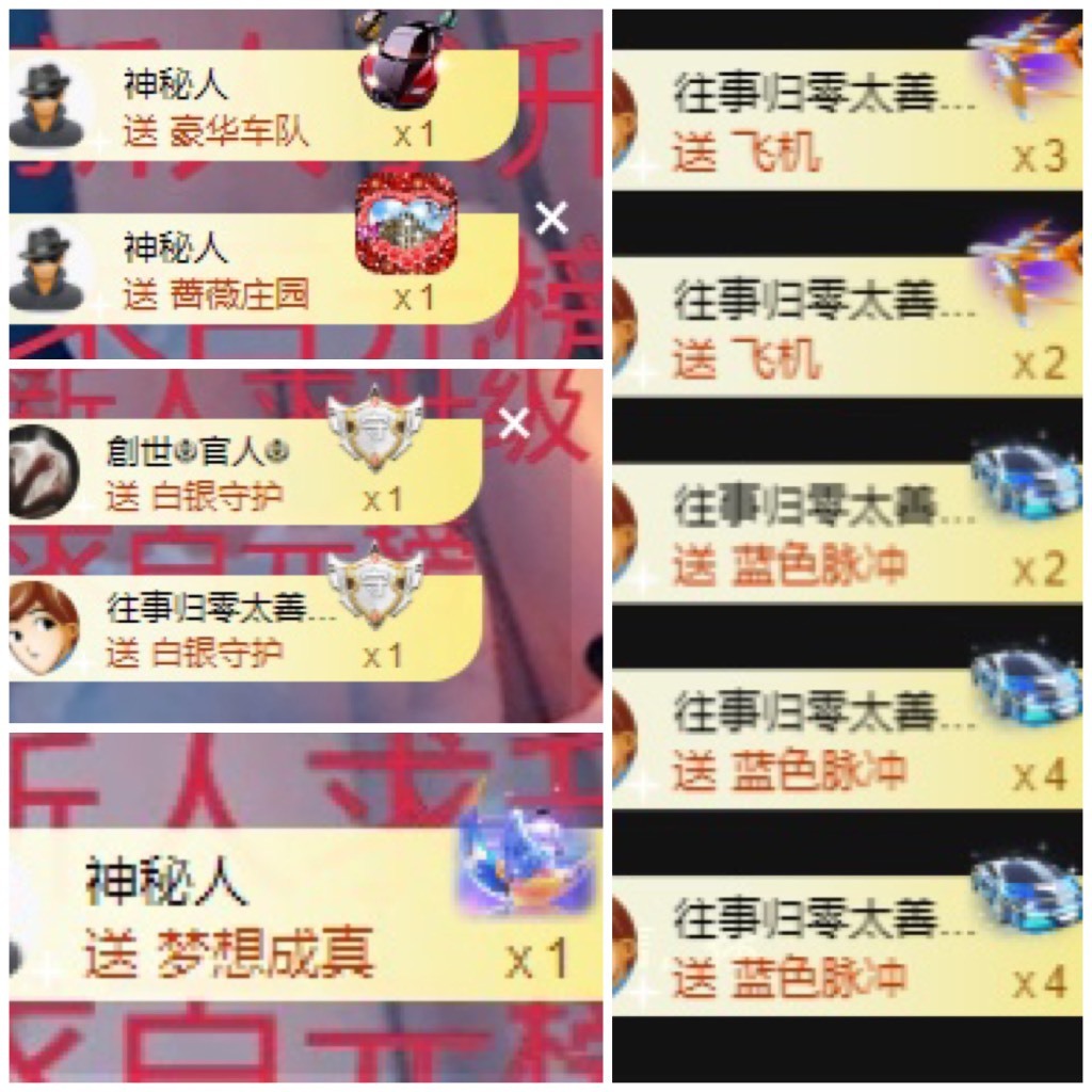 若兮-身体不好休养中主播照片