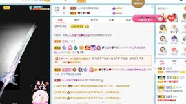 小甜贪财好色💕的图片