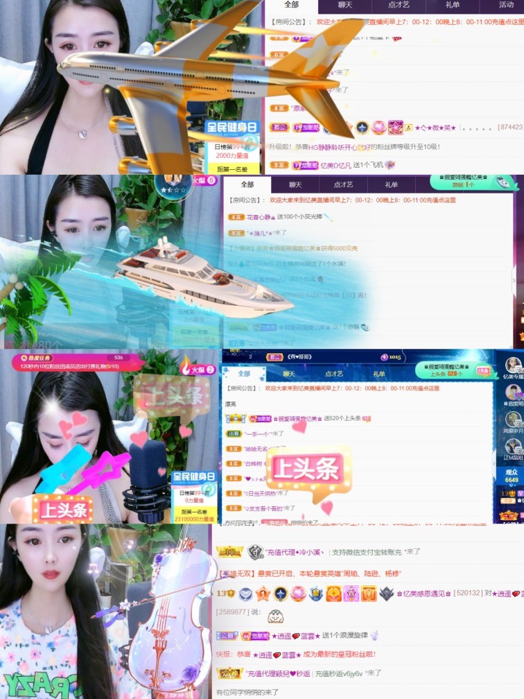 忆美❥❥❥的图片