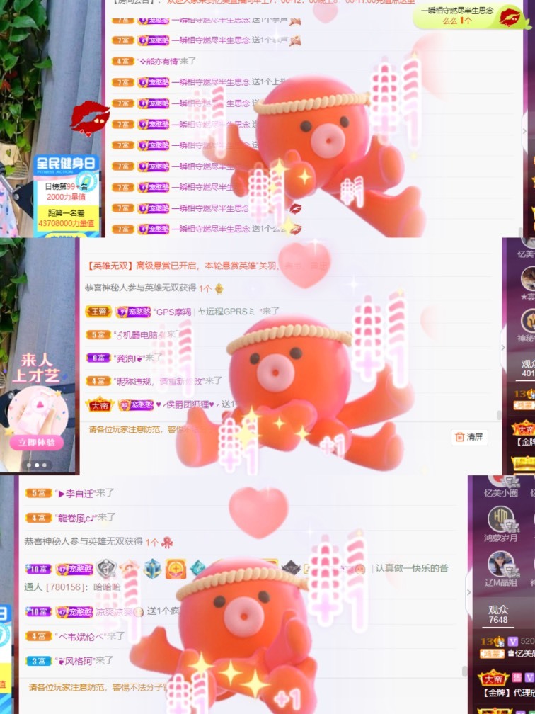 忆美❥❥❥的图片
