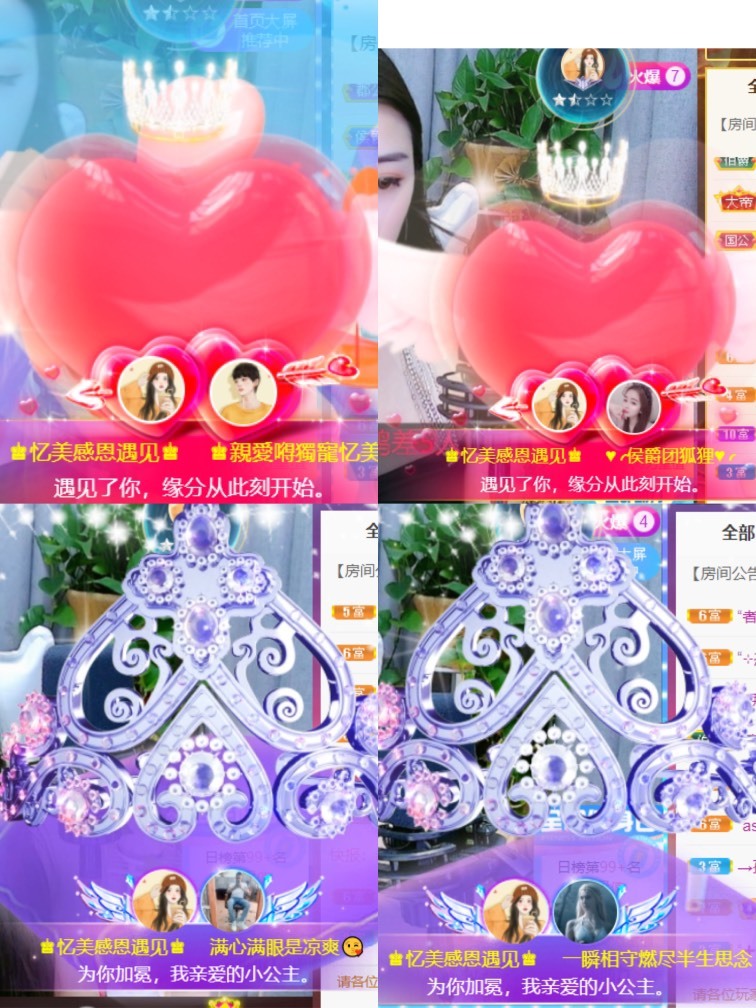 忆美❥❥❥的图片