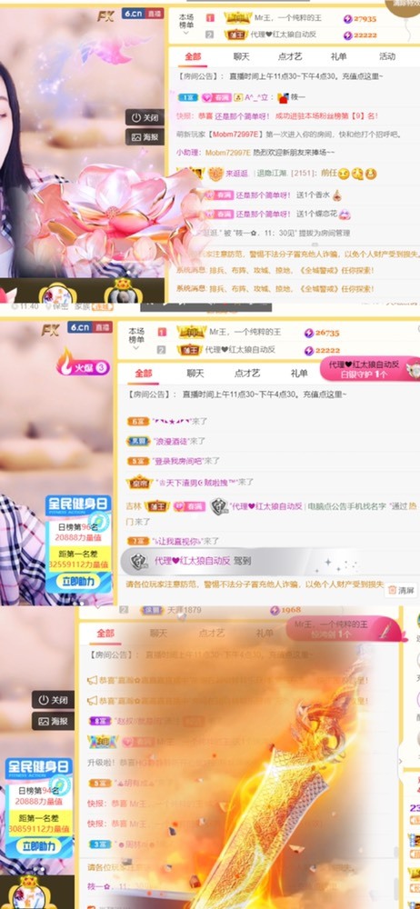 筱一✿．12点见的图片