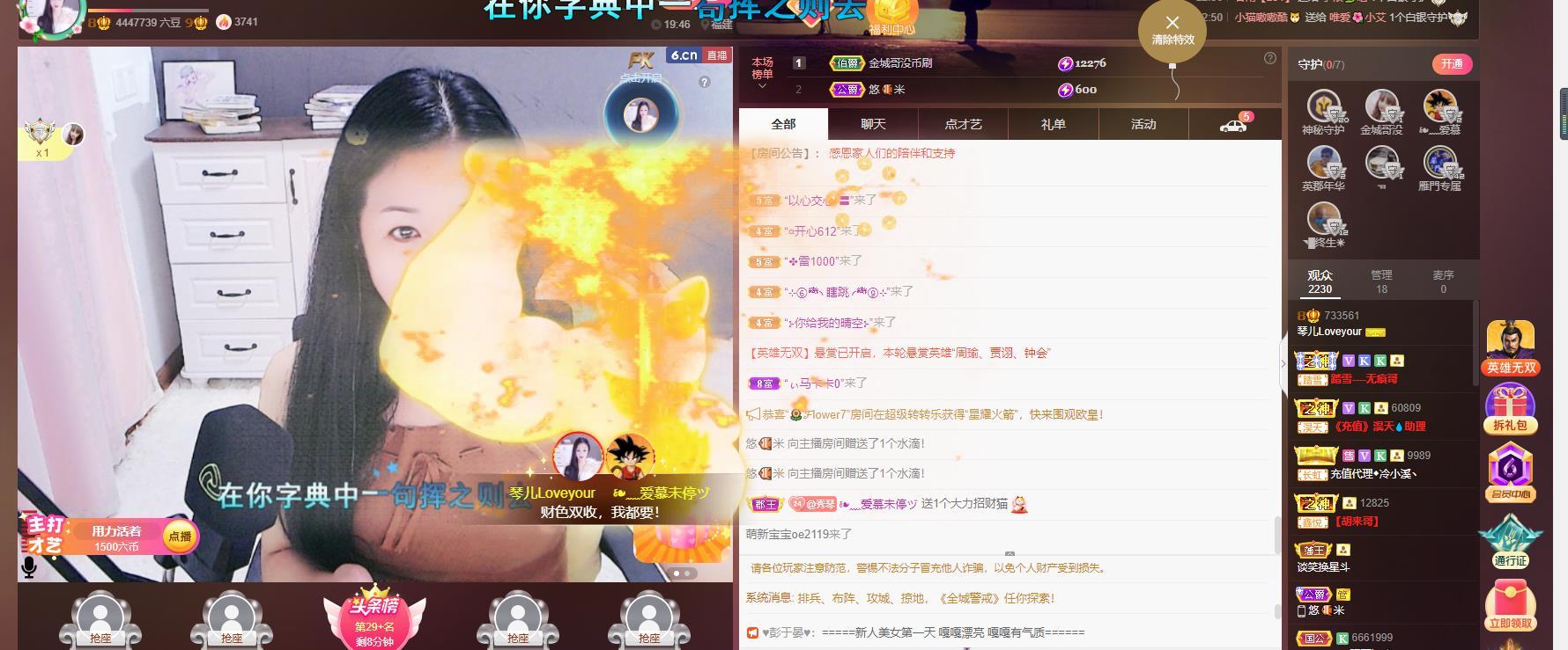 🎶琴儿🎶涅槃重生的图片