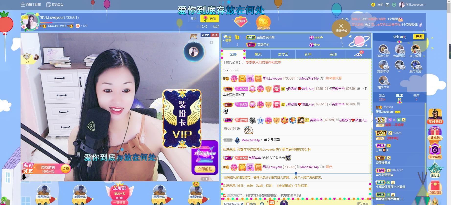 🎶琴儿🎶涅槃重生的图片