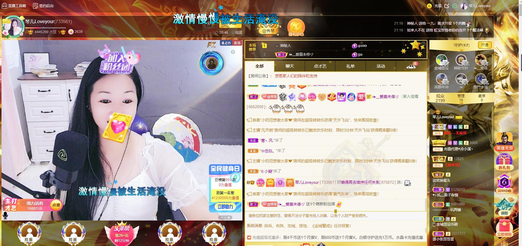 🎶琴儿🎶涅槃重生的图片