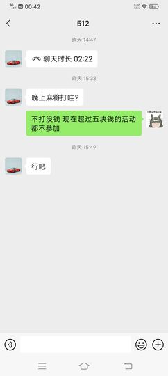 巨大の丸主播照片