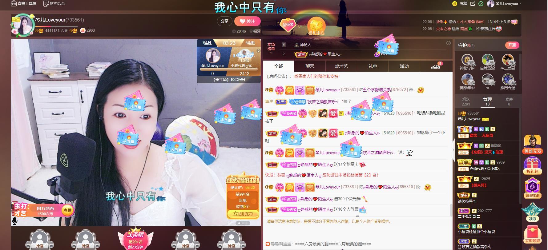 🎶琴儿🎶涅槃重生的图片