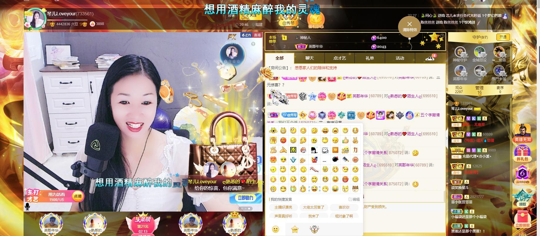 🎶琴儿🎶涅槃重生的图片
