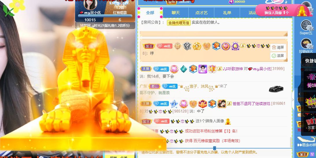 心中无结。。的图片