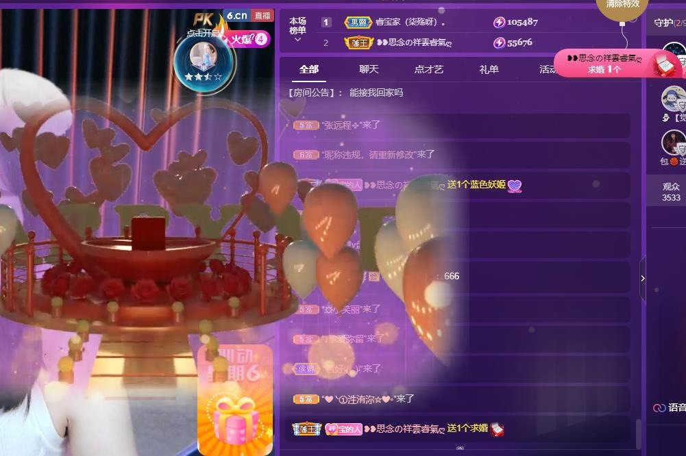 此账号已注销的图片
