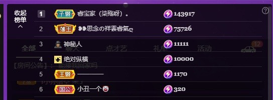 此账号已注销的图片