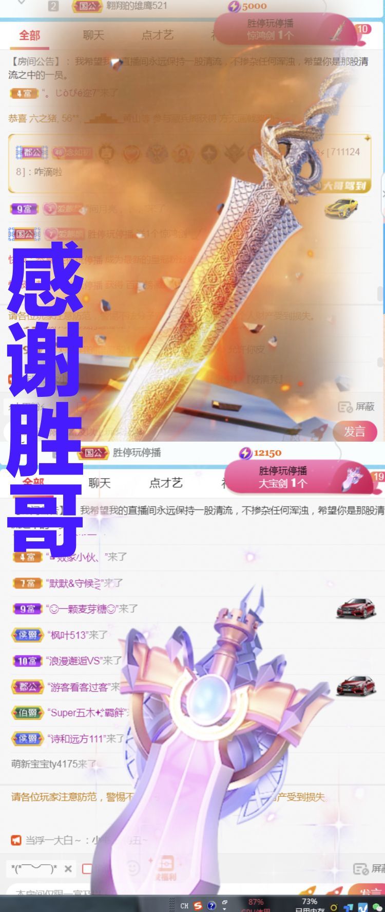 金麒麟好运连连🎤的图片
