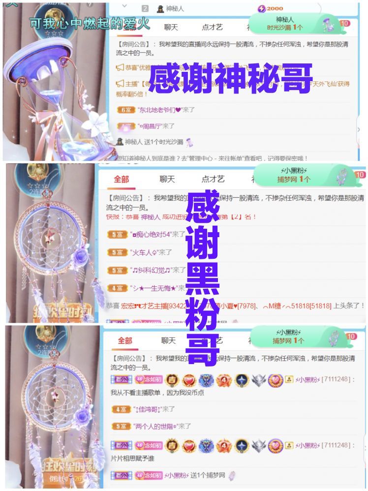 金麒麟好运连连🎤的图片