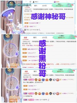金麒麟安静唱歌🎤的图片