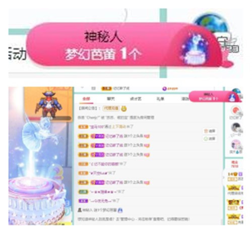 苏苏，越来越好的图片