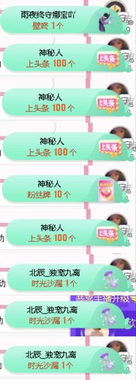 小九懵懵哒主播照片