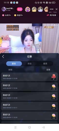 盦-熠的图片