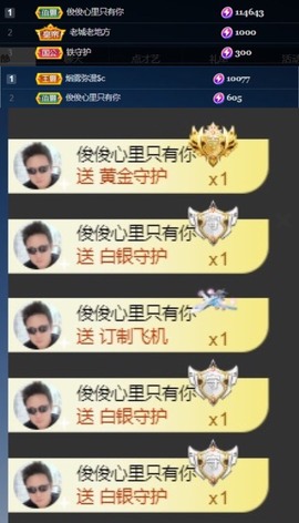 苏荷🧡社恐人士主播照片