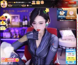 嘉欣越来越好主播照片