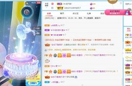 安安小笨蛋呀！主播照片