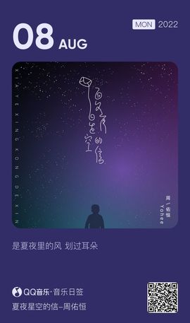 超持久“桑拿天”来了主播照片