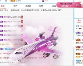 九九已退休主播照片