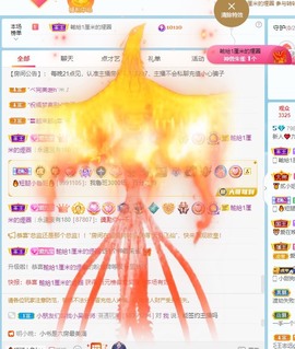 九九已退休主播照片