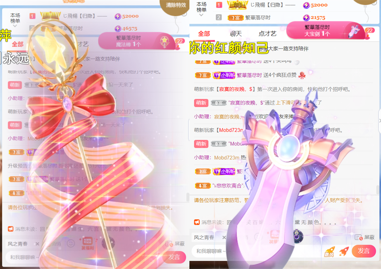 ╰つ〃晚点来家里有事的图片
