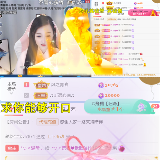 ╰つ〃薀昕🌷的图片
