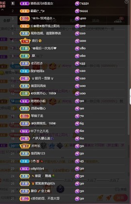 此账号已注销的图片