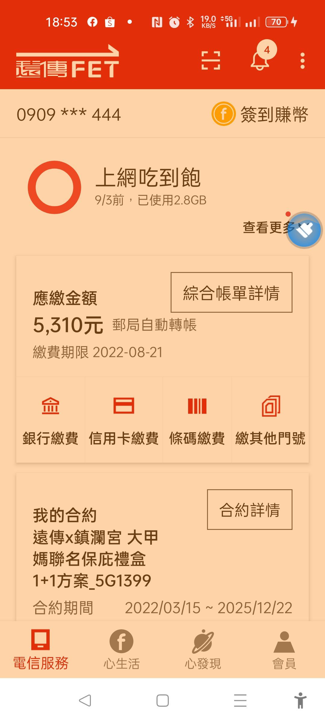 @一江東去@照片的图片