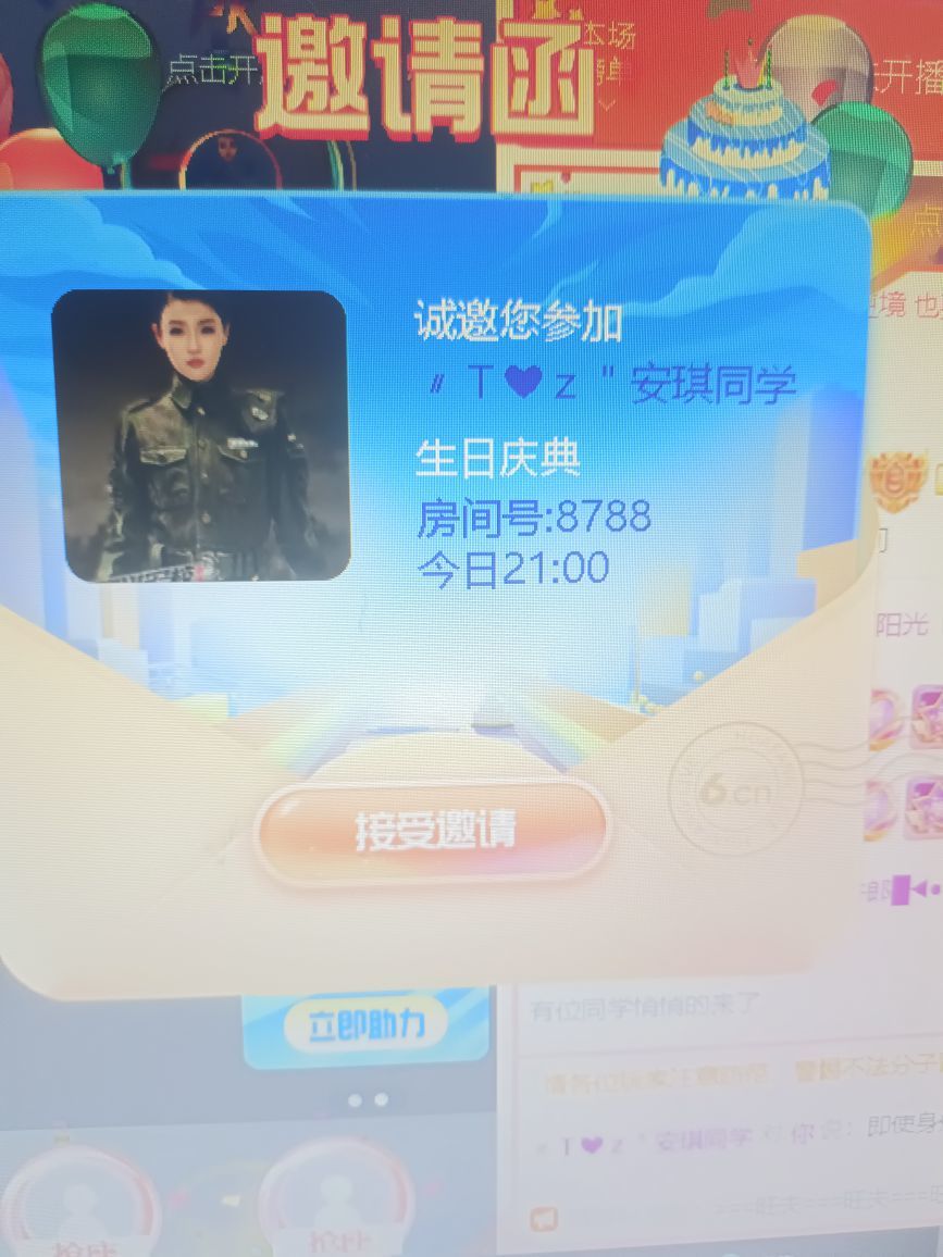 安琪同学的图片