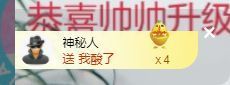 👑䒕暖宝好运旺旺旺主播照片