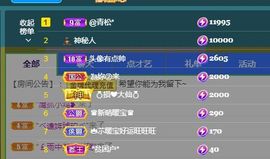 👑䒕暖宝好运旺旺旺主播照片
