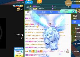 👑䒕暖宝好运旺旺旺主播照片