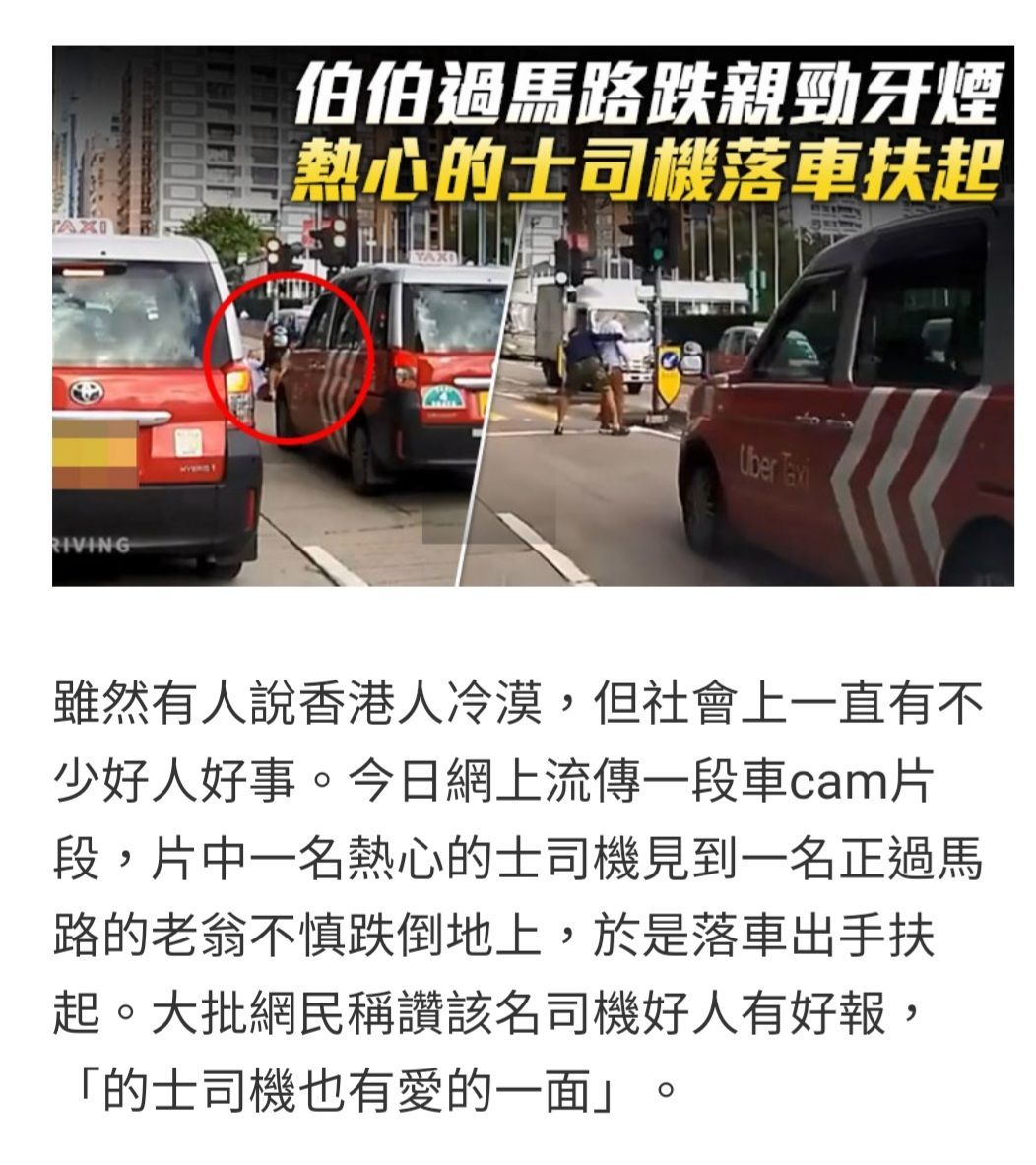 香港點(diǎn)點(diǎn)的主播照片