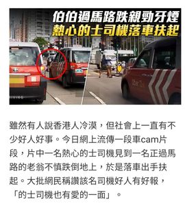 香港点点主播照片