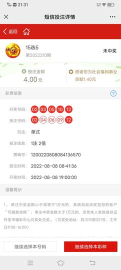 巨大の丸主播照片