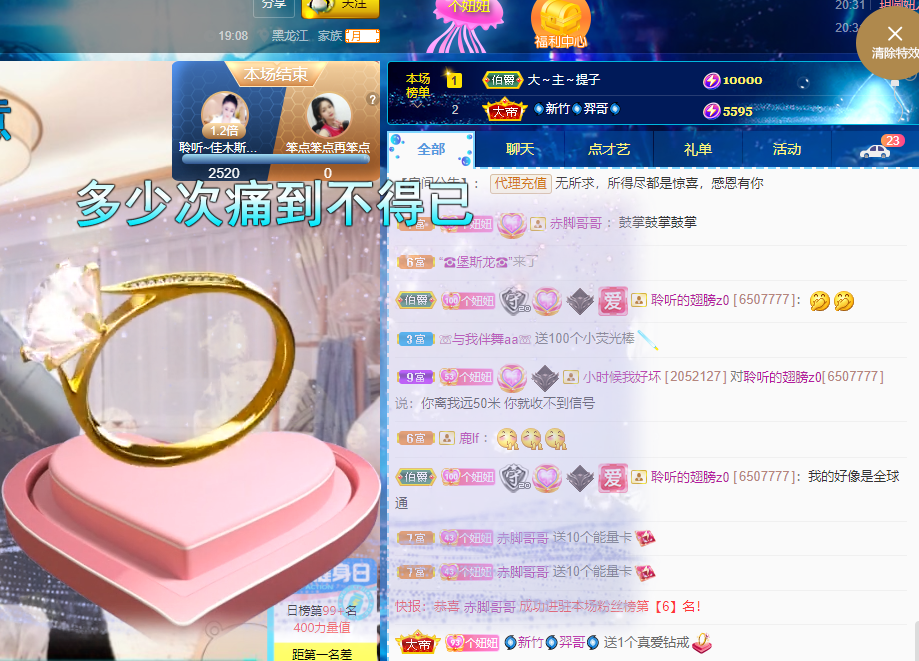 聆听~福妞儿的图片
