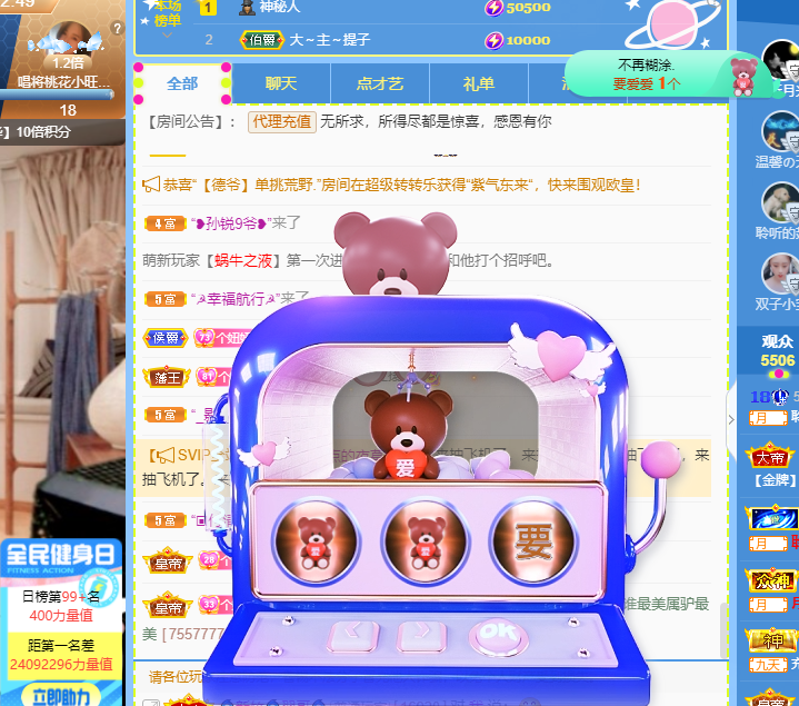 聆听~福妞儿的图片