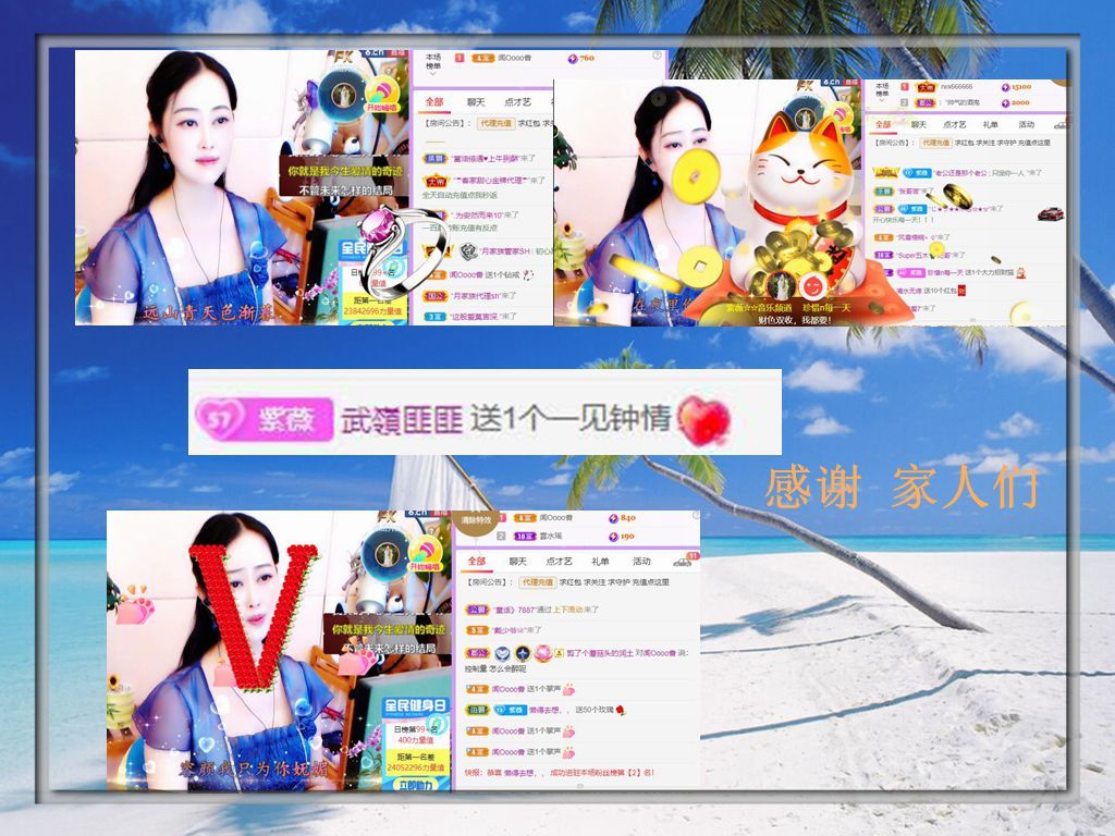 紫薇☆☆音乐频道的图片