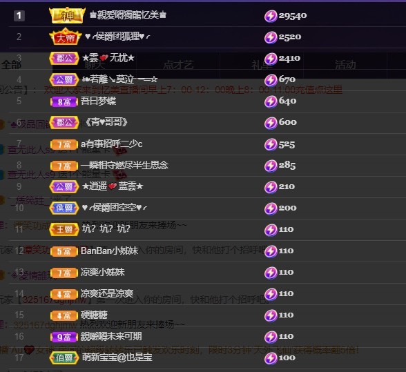 忆美❥❥❥的图片