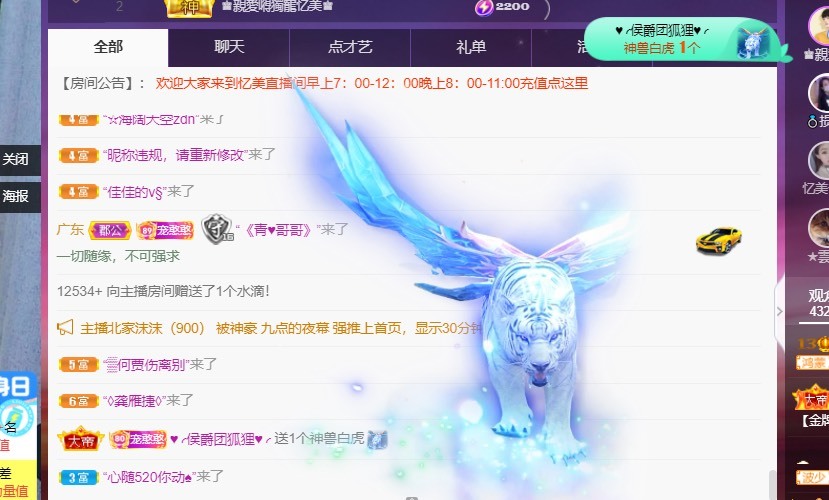 忆美❥❥❥的图片