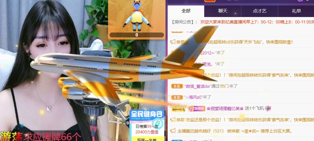 忆美❥❥❥的图片