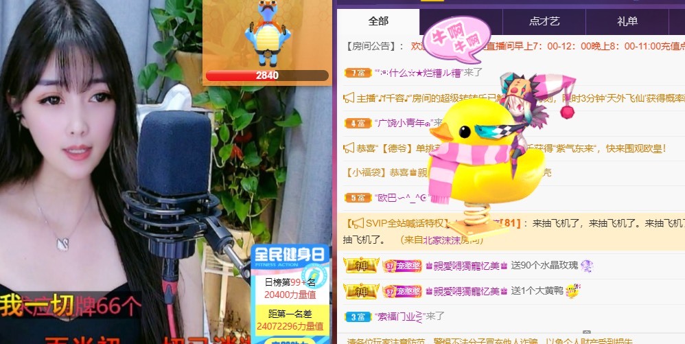 忆美❥❥❥的图片