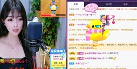 忆美❥❥❥主播照片