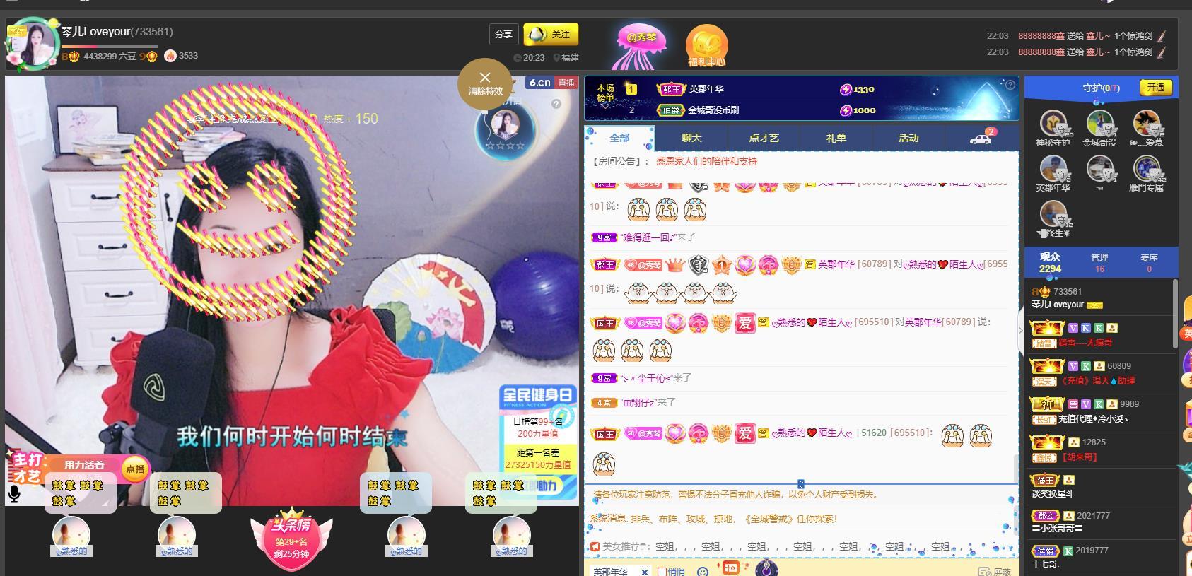 🎶琴儿🎶涅槃重生的图片