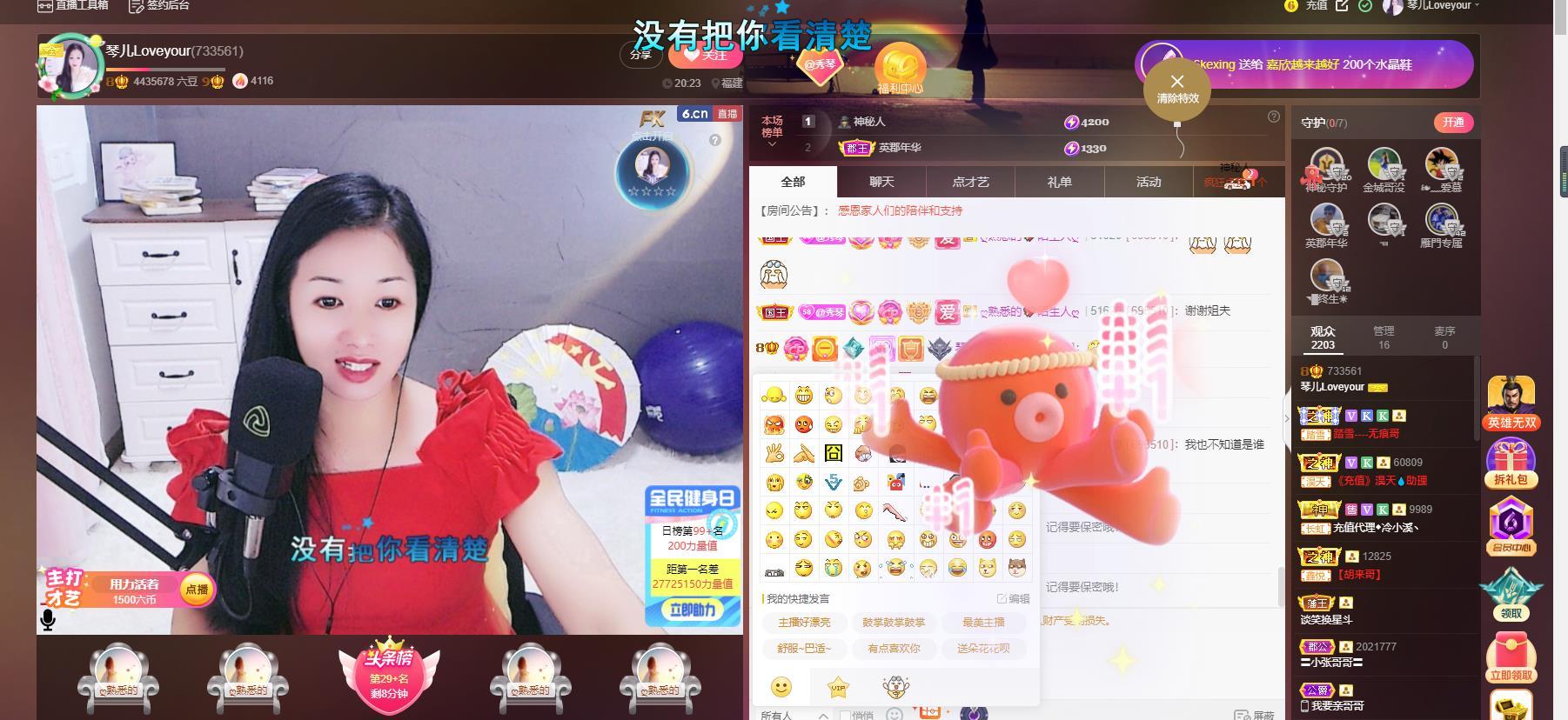 🎶琴儿🎶涅槃重生的图片