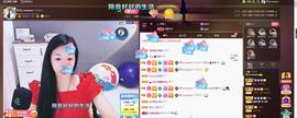 🎶幸福满满🎶主播照片